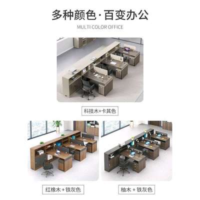 职员财务办公桌椅组合四46人位办公室简约现位卡位文员面对面