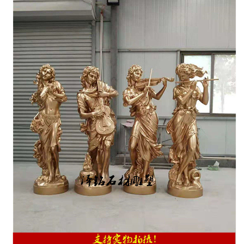 玻璃钢欧式四季女神雕像天使音乐主题人物雕塑吹拉弹唱大型摆件