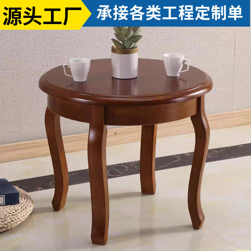 实木简约小茶几边几角几