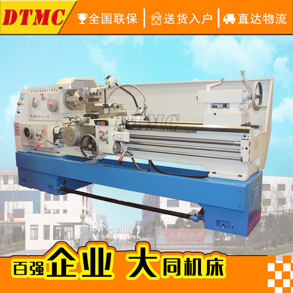 带脚刹出口型CA6250B-1500卧式普通车床马鞍车削内外圆柱面圆锥面