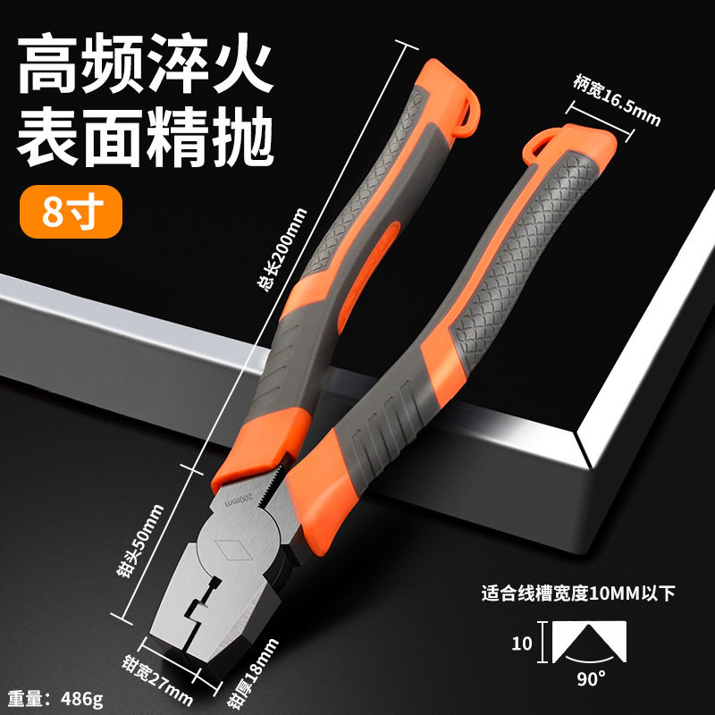 折弯钳木工封边扣条多功能卡条铝合金折边钳子