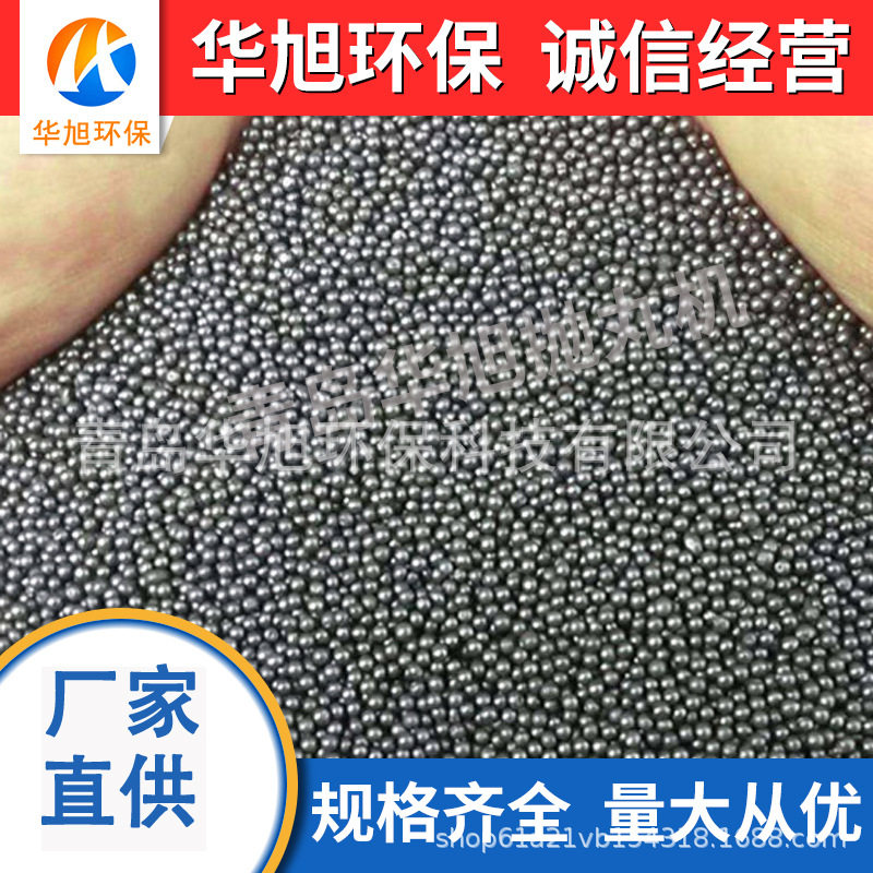 厂家直供S390铸钢丸不锈钢丸合金钢丸钢砂韧性强抗冲击使用寿命长