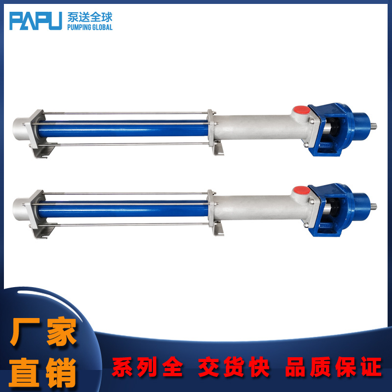 耿力湿喷机 GHP3015E SN02-24 M02-24 GHP20G  泵头 定子 转子