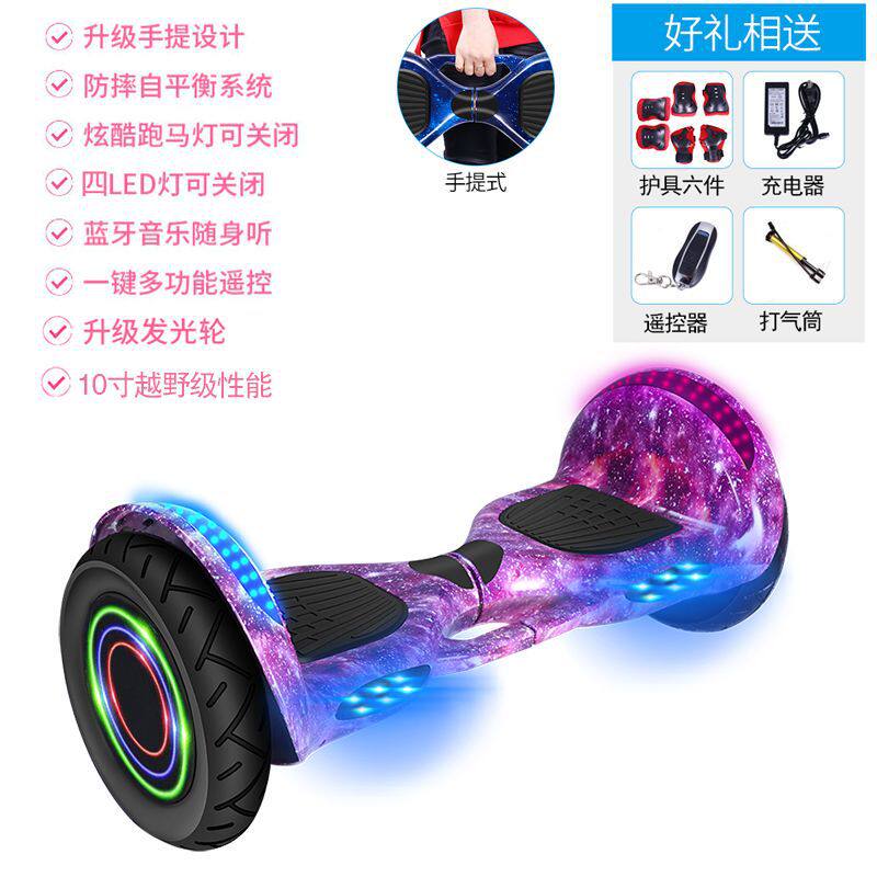 儿童智能双轮电动平衡车