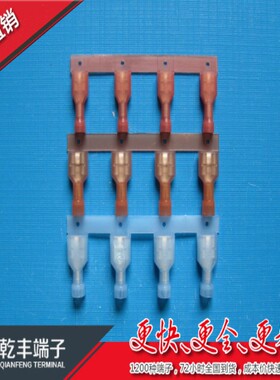 乾丰187/250全绝缘母端子2-520183-2/2-520405-2/2-520116-2