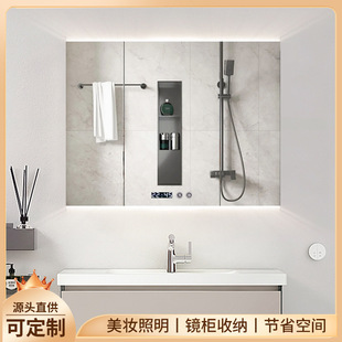 浴室挂墙式镜柜卫生间洗手台储物柜不锈钢化妆镜收纳置放架壁挂式