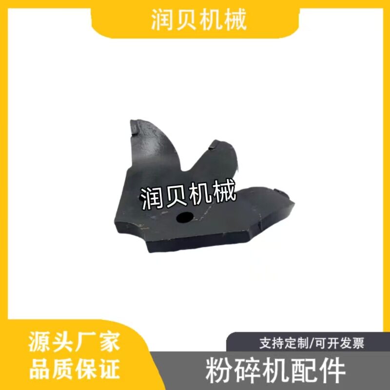 厂家直销 三爪耐磨刀片 焊接合金 树桩研磨机齿 刀片 接定制