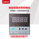 JWP 72带4路继电器 尺寸72 C704 智能数显控制仪