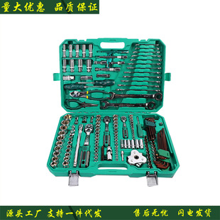 工厂161件套72齿棘轮扳手组套汽修汽车机修工具套筒机械修套装盒