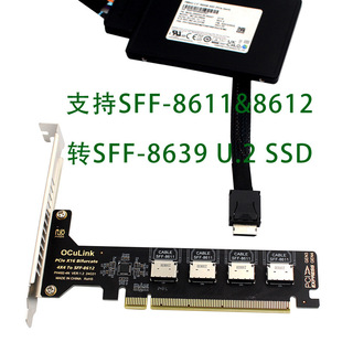 PCIe X16拆分4口SFF8611&8612 Oculink扩展卡外接U.2 SSD内置接口