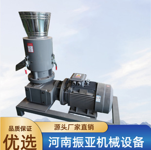 秸秆锯末有机生物废料制粒生产线  环模生物质燃烧颗粒机电加热