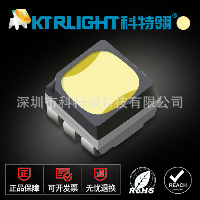 3535六脚高杯防潮LED灯珠0.2W