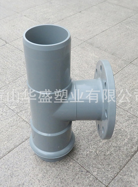 315*200upvc一承一插一平三通 12*8寸pvc-u给水一承一插一平三通