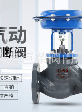 不锈钢铸钢材质法兰调节阀 常温常压气动薄膜调节阀门ZMBQ-16C