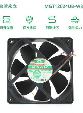 全新Protechnic永立MGT12026UB-W381203824V1.3A机柜散热风扇