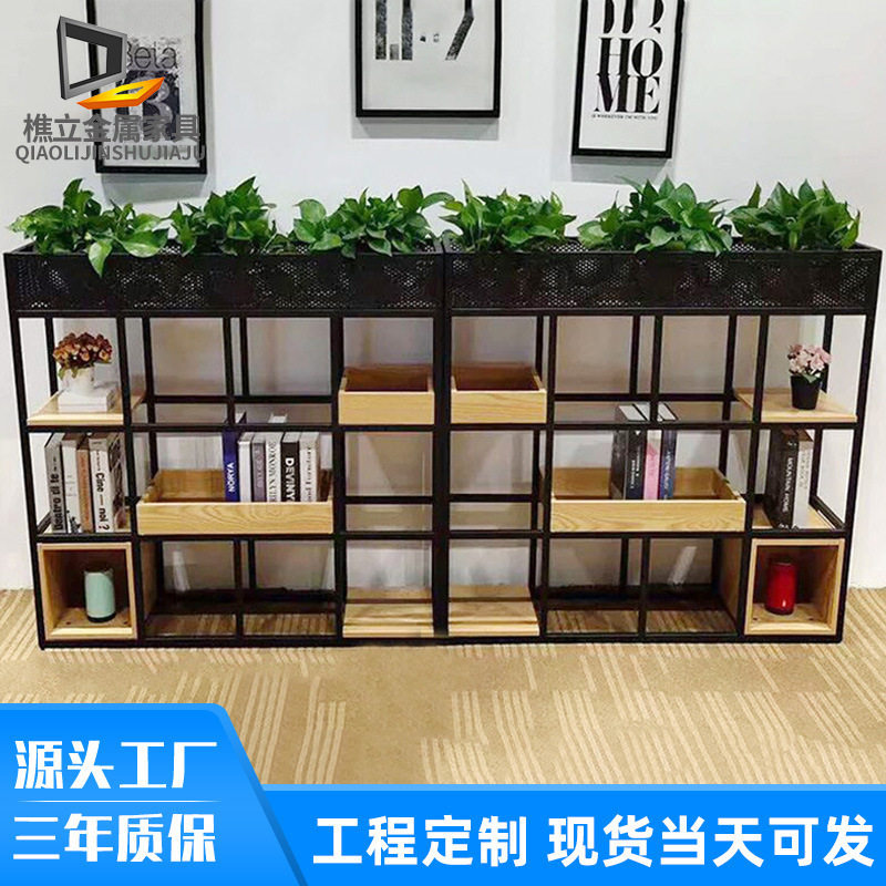 室内落地铁艺花架多层木板隔断