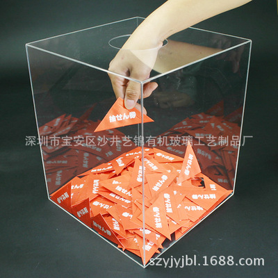 透明捐款箱亚克力高档抽奖箱爱心捐款箱投票箱举报箱检举箱意见箱