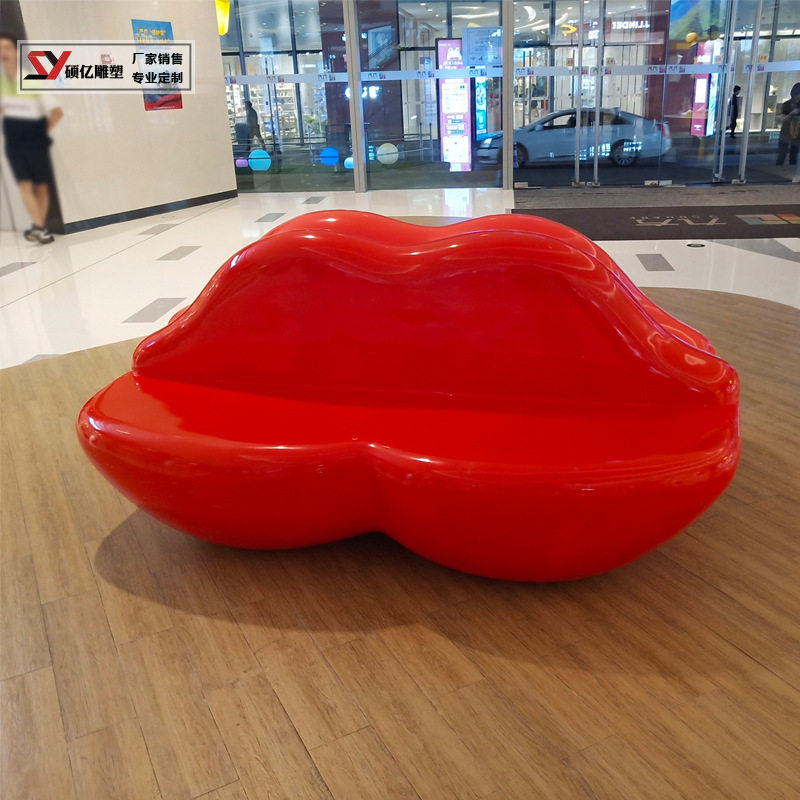 商场美陈红唇玻璃钢座椅雕塑