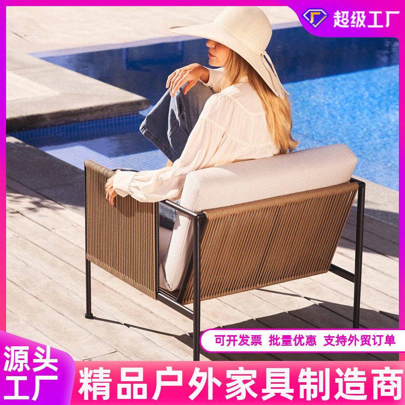 户外沙发庭院藤编创意椅乡村风格别墅北欧小阳台休闲民宿花园家具