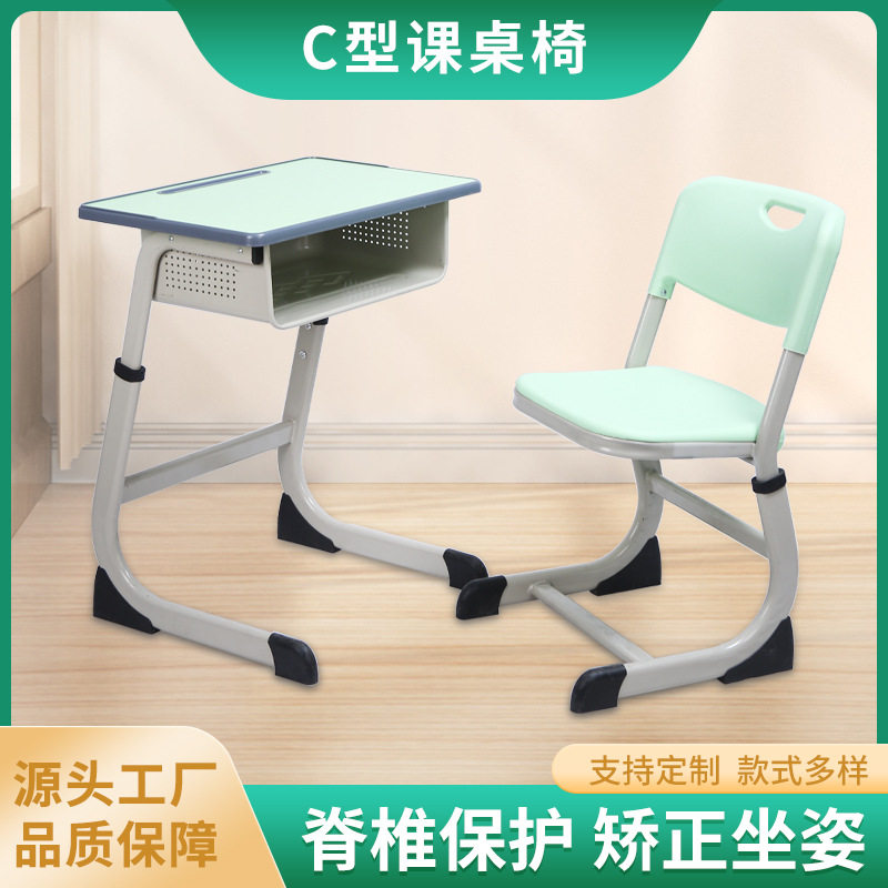 中小学生学校课桌椅培训辅导班双人青少年学习桌书桌青少年课桌椅