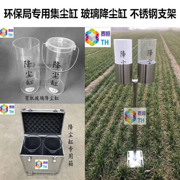 有机玻璃降尘缸 PVC塑料降尘缸 有机玻璃降尘缸带盖提手透明实验