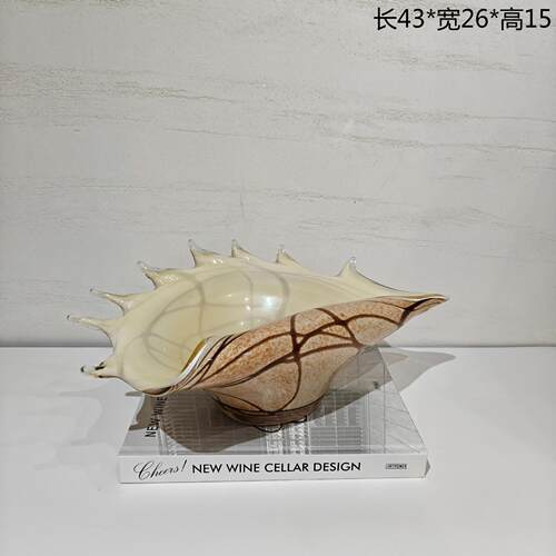法式中古玻璃果盘客厅茶几家用样板间摆件高级感贝壳琉璃餐桌家居