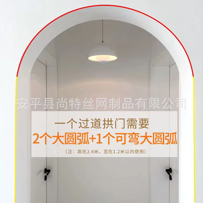 pvc圆弧阳角收口条可弯圆弧角线窗户阳台垭口拱门圆角弧形造型条