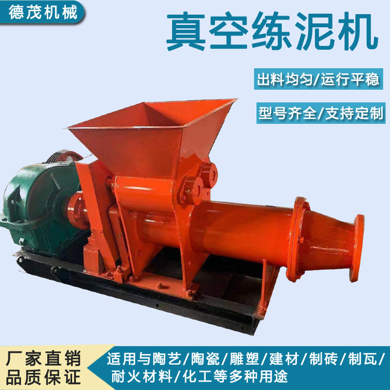 小型不锈钢练泥机大型真空粘土练泥机设备全自动陶瓷砖瓦成型机器