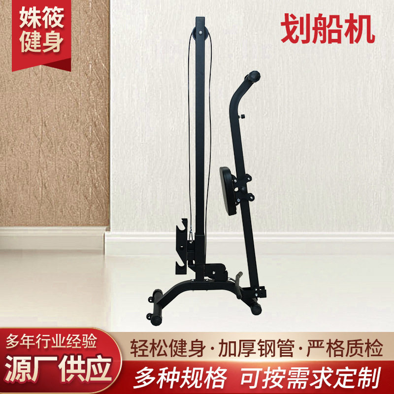 厂家供应哑铃划船机家用健身室内静音划船器燃脂健身器材划船机