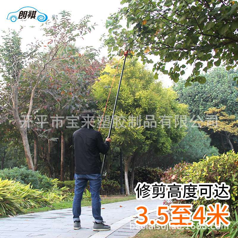 伸缩高空剪高枝剪修枝剪高空锯树枝剪刀园林工具高枝锯摘果器