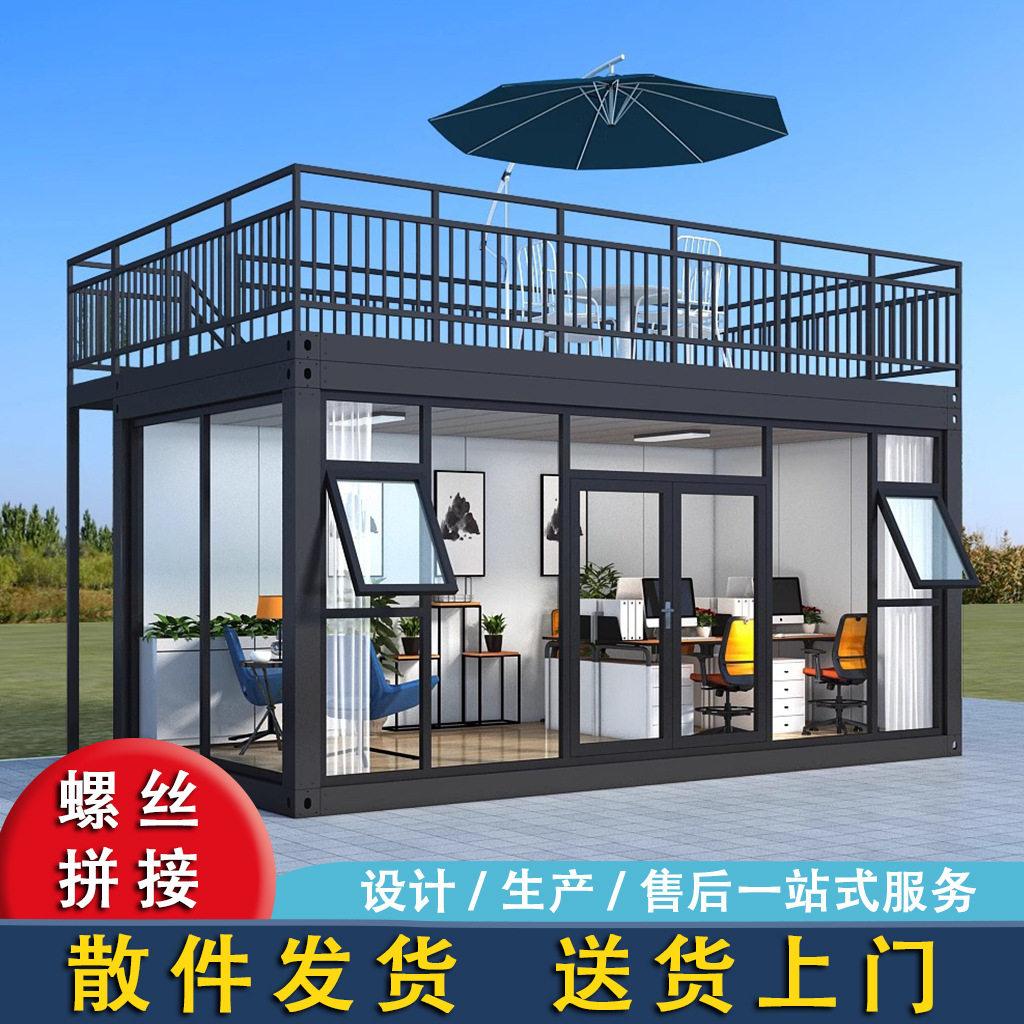 集装箱活动板房框架结构可拆卸