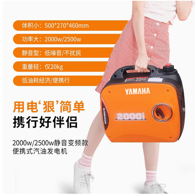 便携静音汽油发电机露营家用