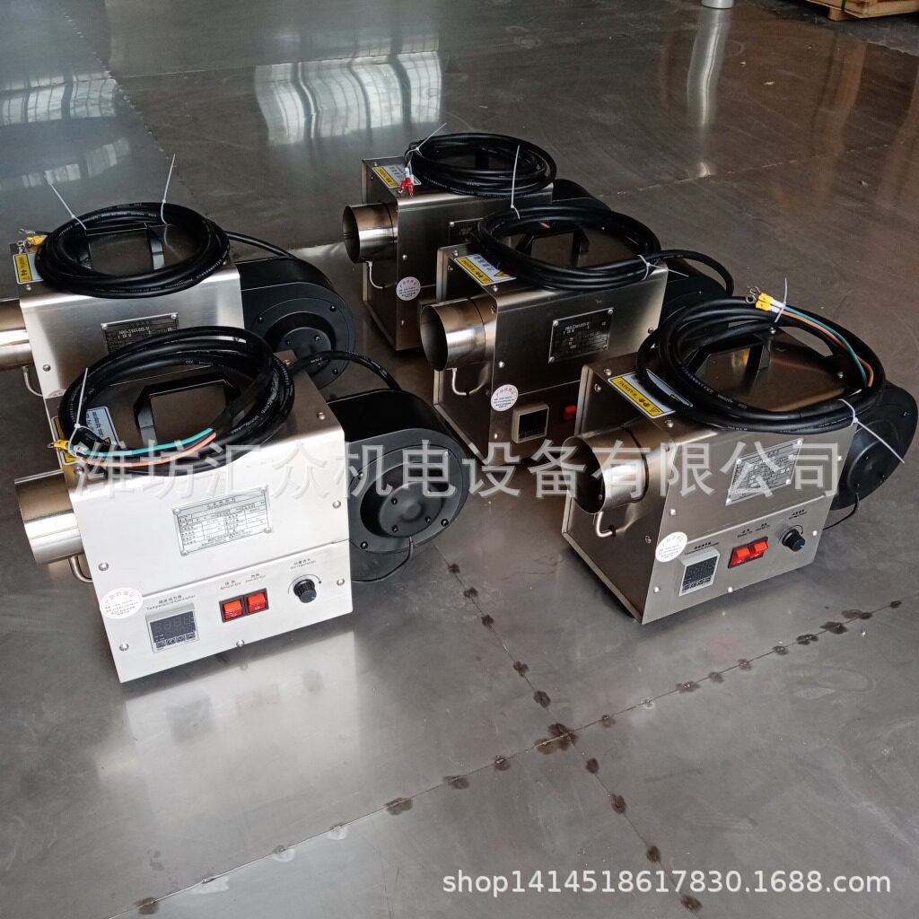 电气元件烘干用小型热风机电加热器 专业设计 体积小 使用便携