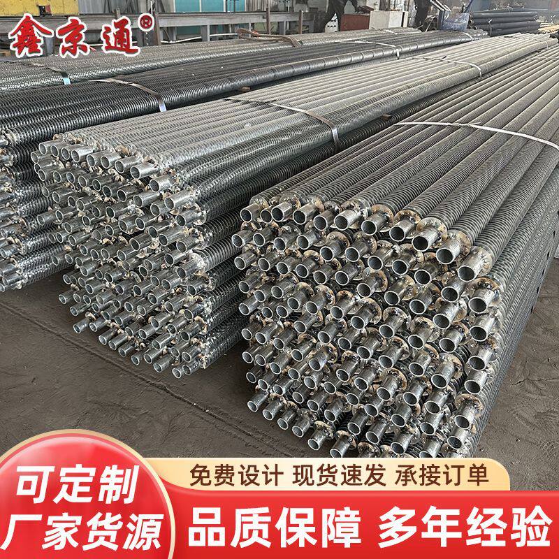 不锈钢翅片管散热器高频焊钢制翅片管暖气片工业蒸汽翅片管散热器
