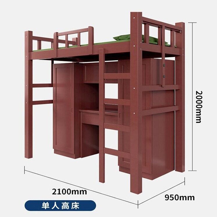 实木上下铺双人床制式营具家具储物柜学习桌椅组合上下床工程厂家