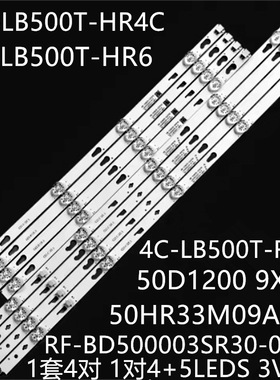 适Si50fs  Si50 Ssm501200f TC-50GX500P灯条4C-LB500T-HR4C