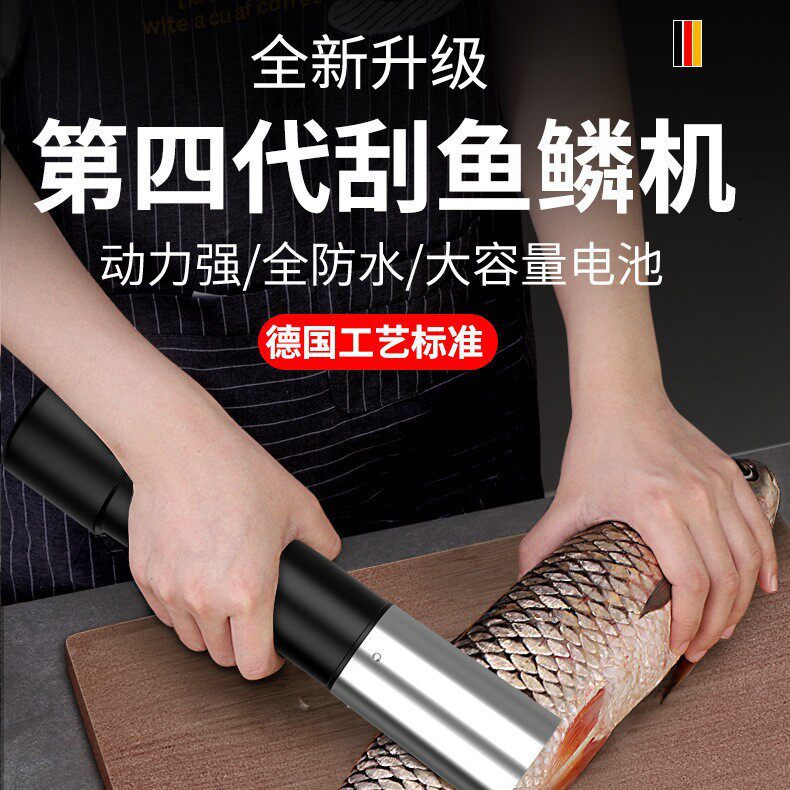 电动刮鱼鳞器杀鱼神器商用家用鱼鳞刨刮鳞器鱼鳞机全自动打去鱼鳞
