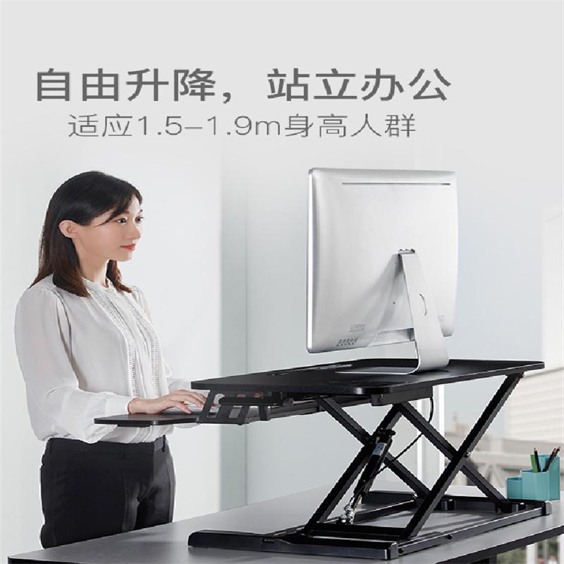 站立式折叠电脑升降桌