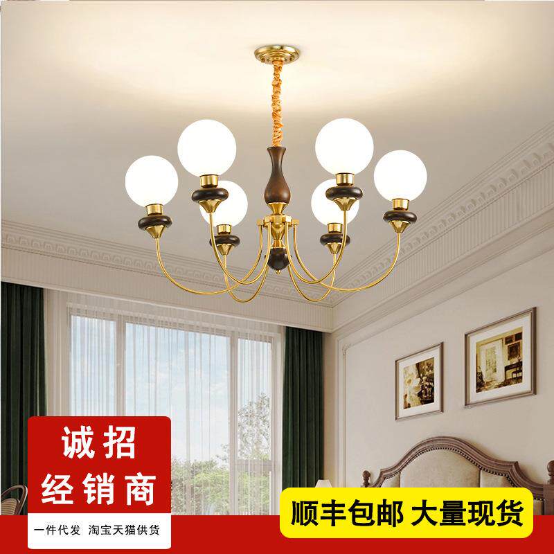 美式复古灯客厅灯书房卧室餐厅中古风吊灯法式简约创意胡桃木灯具