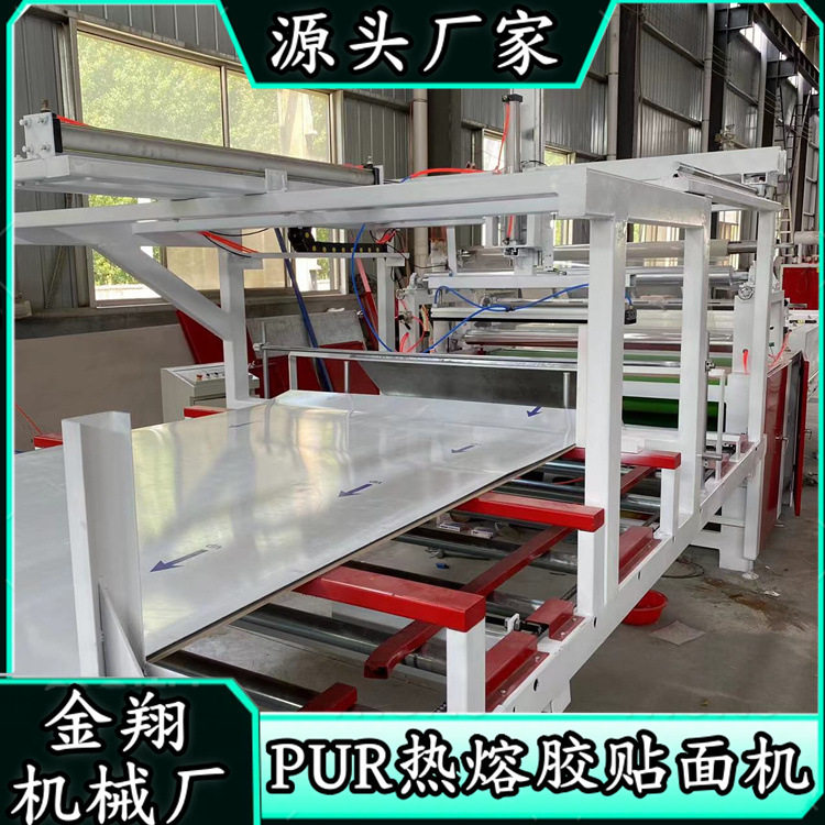 PVC木饰面PUR热胶贴面覆膜机
