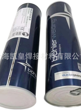 伯乐不锈钢焊条BOHLER FOX SAS 4电焊条E318-15不锈钢焊条2.5 3.2