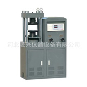 DYE 数显压力试验机厂家供应 100吨电液式 1000电液式 压力试验机