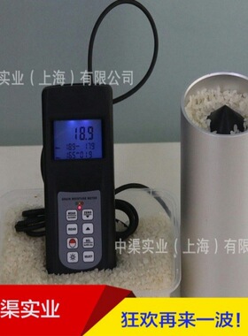 兰泰MC7828G粮食水分仪（杯型）杯式测量减少人为误差MC-7828G