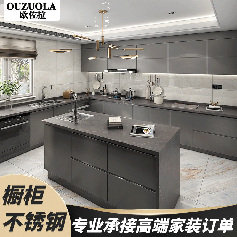 现代不锈钢防水防潮厨房一体柜