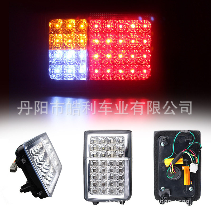 尾灯 方形后尾灯 led侧边灯 拖车边灯 警示边灯 尾灯HL-E-045