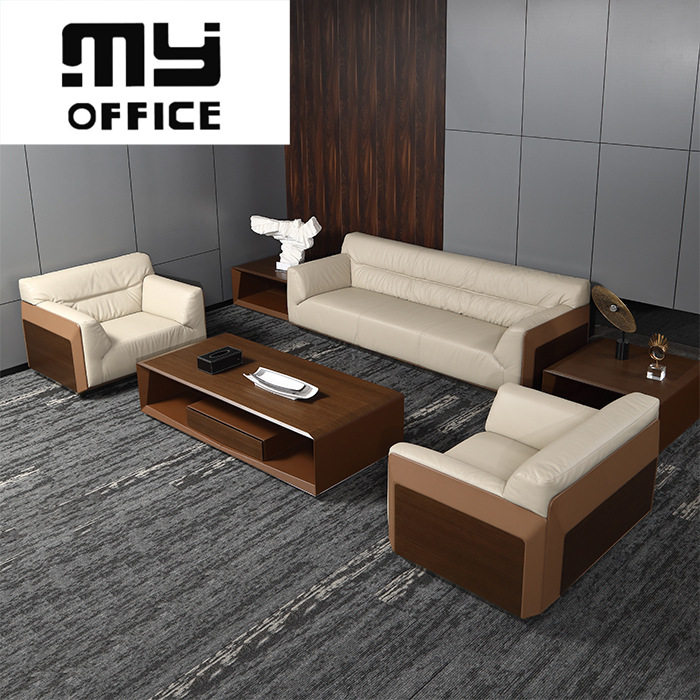 办公室沙发茶几组合套装现代会客商务接待轻奢三人位皮艺商务风