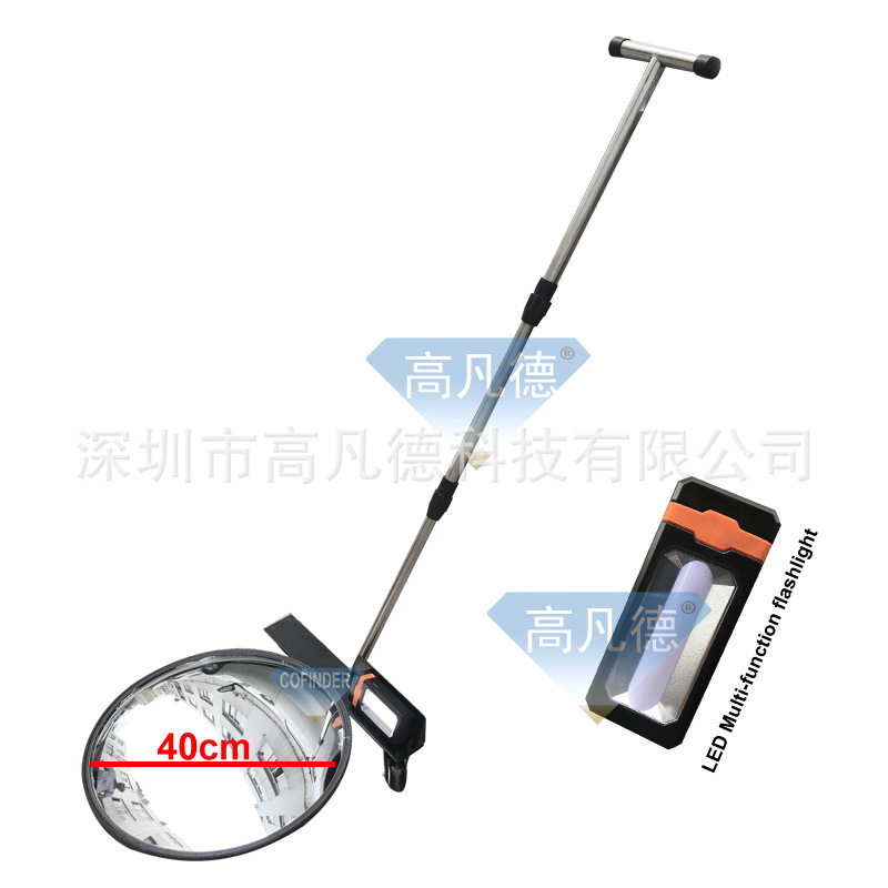 车底检查镜圆镜 V4 便携式车底检查镜 汽车底盘检查40cm