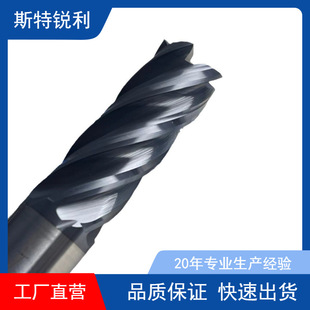 整体合金铣刀16-42-92.55-5T可按图做钨钢铣刀