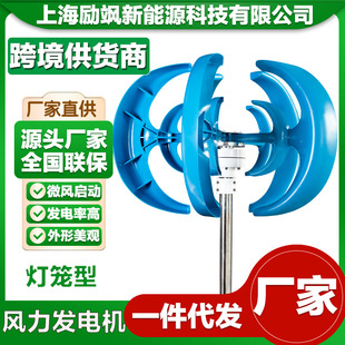 厂家直销 垂直轴风力发电机直流输出无需控制器 风光互补路灯监控