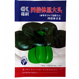 赣科矮脚苏州青种籽耐寒青梗菜种子亮黑叶油菜籽盆栽四季 蔬菜种孑